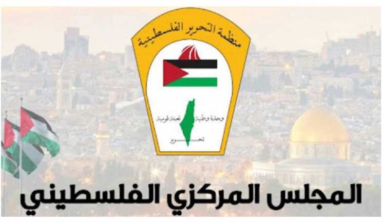 Al-Za’anoon: Palestinian Central Council (PCC)  will meet on the 20th of next month in Ramallah