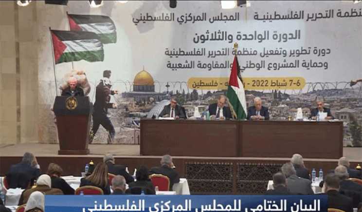 Statement issued by The Palestinian Central Council (PCC) 31st Ordinary Session - Ramallah 6-8 Feb. 2022 The martyr &amp; national leader Jamal Muhaisen Session